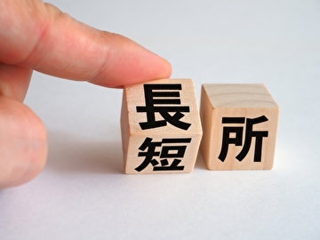 ユーキャン・ＪＴＥＸの漢字検定講座を比較！どっちを選ぶ？